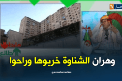 شركة صينية خربتها في وهران وراحت