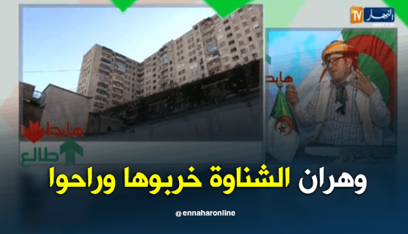 شركة صينية خربتها في وهران وراحت