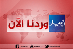 حريق مهول يلتهم فرع بنك البركة بالقبة
