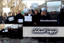 مكتتبو عدل 1 و2 بتلمسان يحتجون أمام مقر الولاية