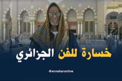 المرحوم بوضو يوارى الثرى غدا بوهران