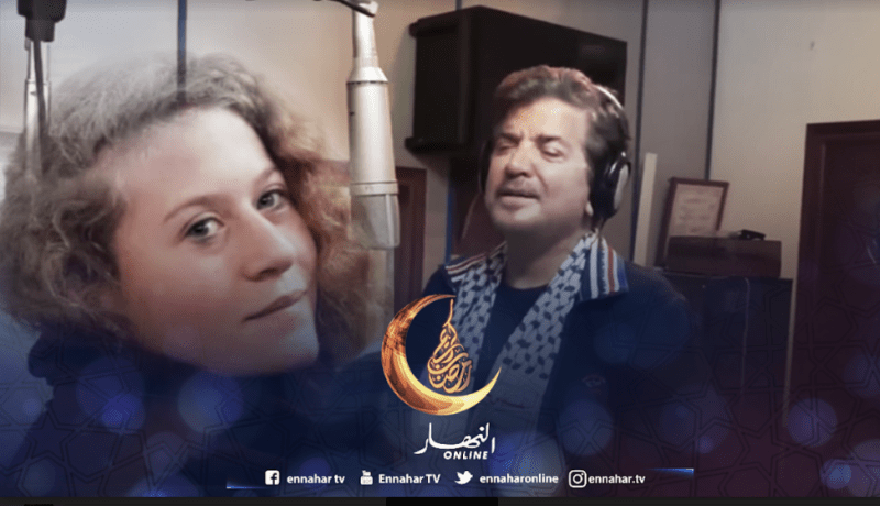 بالفيديو..وليد توفيق يهدي عهد التميمي أغنية تخليدا لنضالها