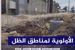 المقاطعة الإدارية للرويبة تستفيد من 169 مشروع لـ”مناطق الظل”