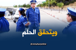 الأمن يحقق حلم 3 أطفال من الصم البكم بعين تيموشنت