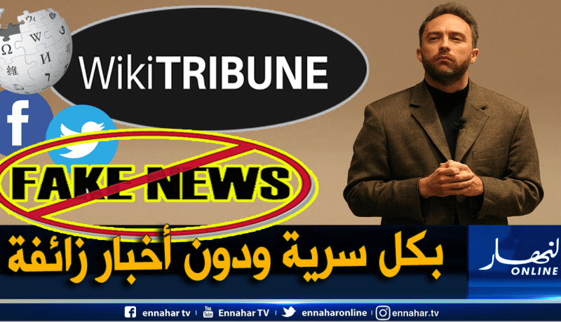 ويكيبيديا تدخل عالم التواصل الإجتماعي وتُهدّد “فايسبوك”