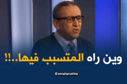 خبير فلاحي:  لم يحدّد المسؤول عن أزمة الحليب حتى يعاقب