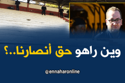 الشبيبة ترفع تقريرا للرابطة بسبب حرمان أنصارها من دخول ملعب “20 أوت”