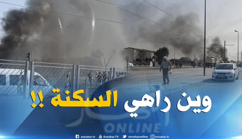 سكان “فوردلو” يغلقون طريق ترامواي احتجاجا على السكن