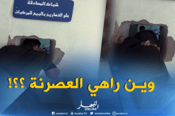 فتحة حجرية في عصر الإدارة الإلكترونية ببلدية بئر العاتر