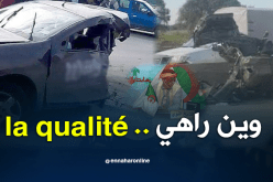 الشيخ النوي يقصف جماعة تركيب السيارات