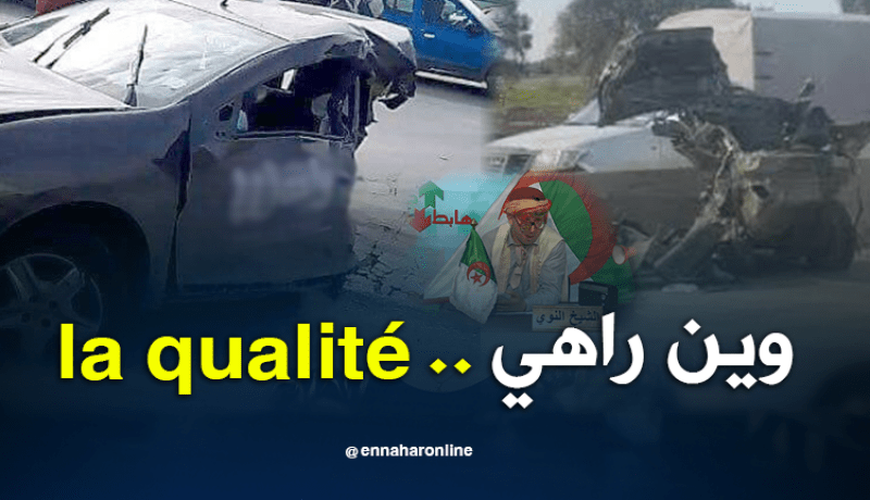 الشيخ النوي يقصف جماعة تركيب السيارات