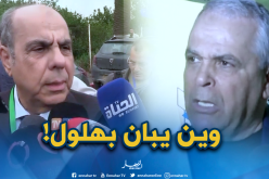 روراوة: قضية “بهلول” أمر شخصي والاتحادية لا دخل لها