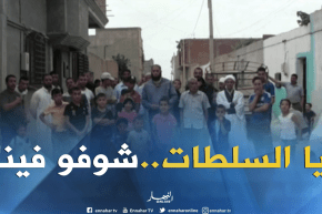 تبسة: سكان حي مخلوفي بالشريعة ينتظرون تجسيد وعود السلطات المحلية