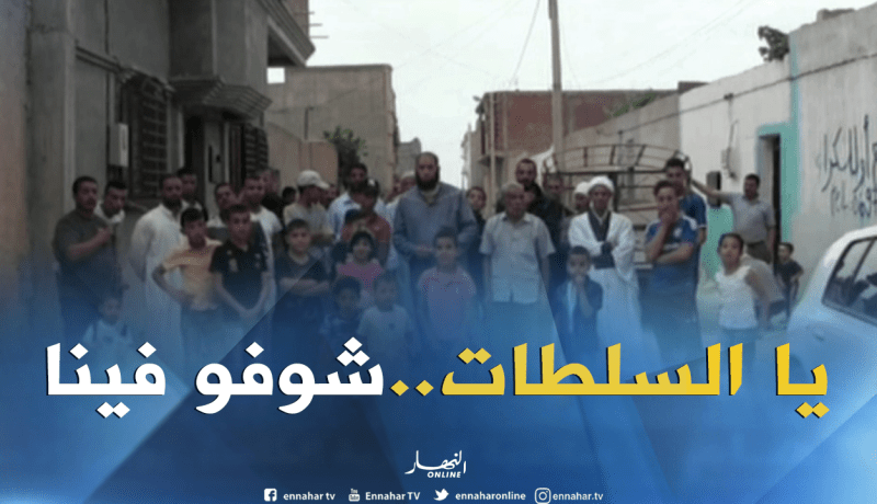 تبسة: سكان حي مخلوفي بالشريعة ينتظرون تجسيد وعود السلطات المحلية