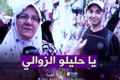 العائلات الجزائرية تشتكي غلاء مصاريف عيد الفطر ورمضان