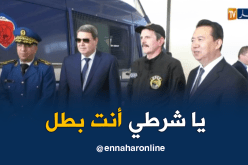 رئيس “الأنتربول” يصف أحد أفراد GOSP “بالبطل”