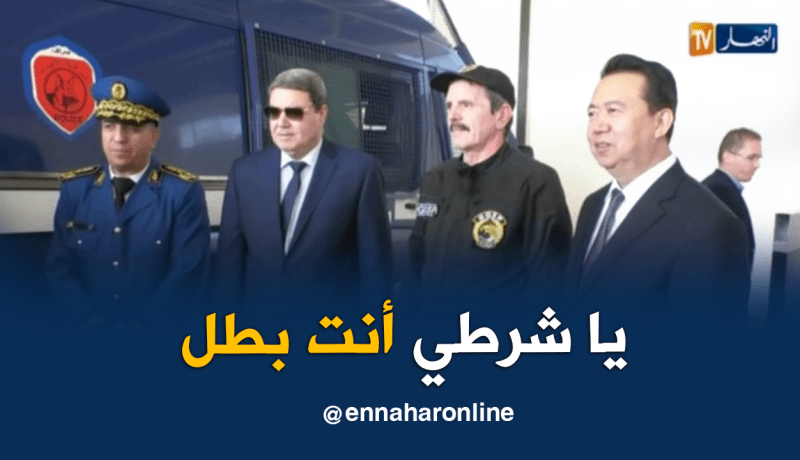 رئيس “الأنتربول” يصف أحد أفراد GOSP “بالبطل”