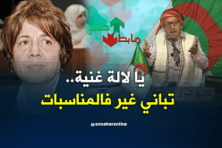 الشيخ النوي ينتفض ويقصف وزيرة التضامن