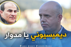 ملال يهاجم مدوار بخصوص حقوق البث التلفزيوني