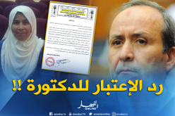 “كناس” تدعو وزير الصحة التراجع عن تصريحاته ورد الإعتبار للدكتورة عويسات