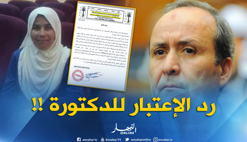 “كناس” تدعو وزير الصحة التراجع عن تصريحاته ورد الإعتبار للدكتورة عويسات