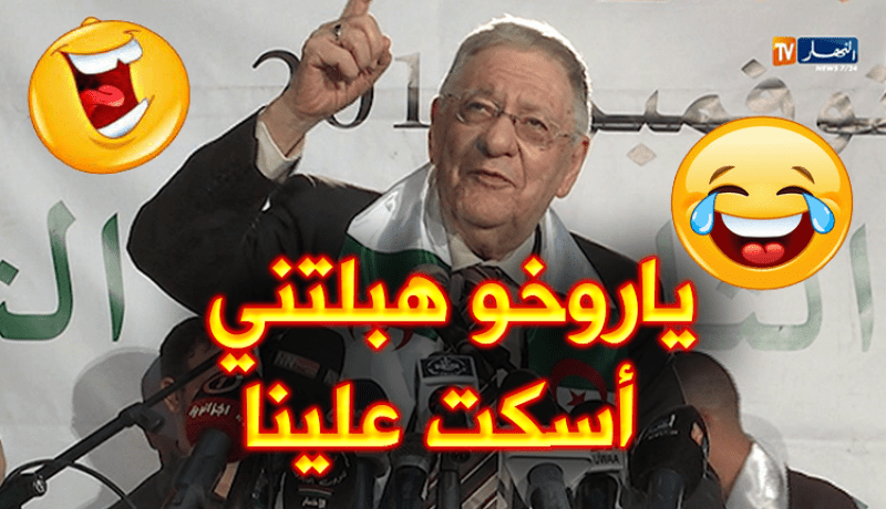شاهد ..”الروخو” الذي “هبل” ولد عباس