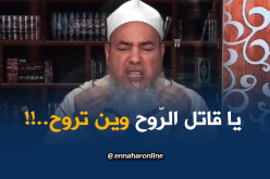 الشيخ شمس الدين: قاتل عبير قتل كل الجزائريين