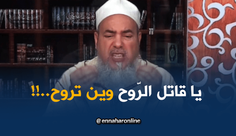 الشيخ شمس الدين: قاتل عبير قتل كل الجزائريين