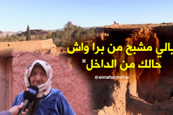 قصر “تيوت” بالنعامة يستغيث لإعادة ترميمه