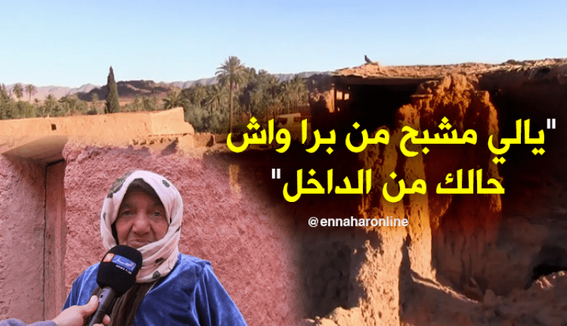 قصر “تيوت” بالنعامة يستغيث لإعادة ترميمه