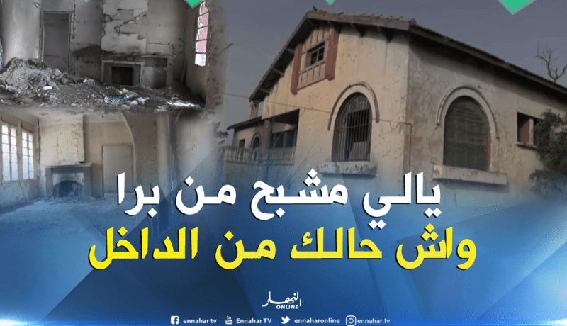 قصر “الجن” بعين الحجر في سعيدة
