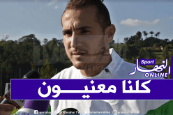 يبدة: “فيروس كورونا لا يقتصر على أوروبا و آسيا”