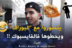 صريح جدا / شحال يجوّز الجزائري الوقت فالفايسبوك واليوتيوب في رمضان !!
