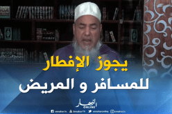 الشيخ شمس الدين: “في الشريعة الإسلامية ماكاش الإفطار من أجل الرياضة “