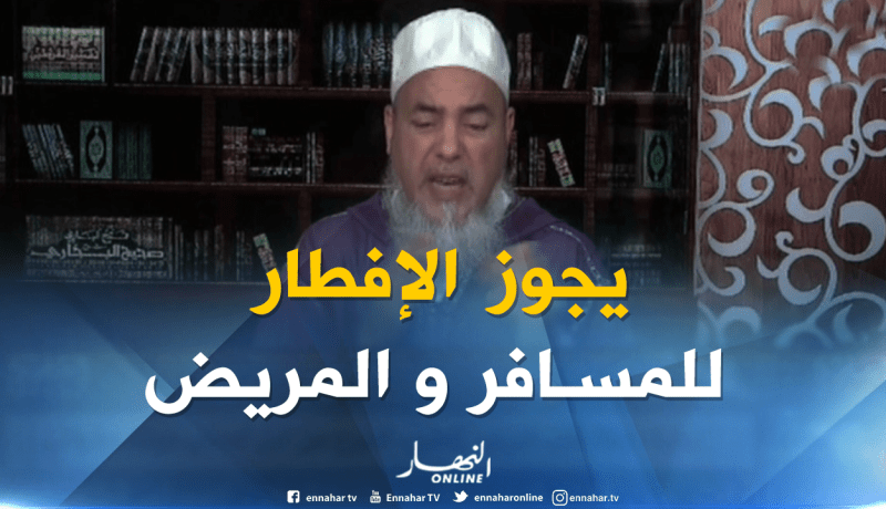 الشيخ شمس الدين: “في الشريعة الإسلامية ماكاش الإفطار من أجل الرياضة “