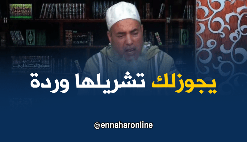 الشيخ شمس الدين:لاحرج في الإحتفال بعيد ميلاد الزوجة