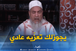 الشيخ شمس الدين : يجوز مواساة النصراني دون التحدث في المسائل العقائدية