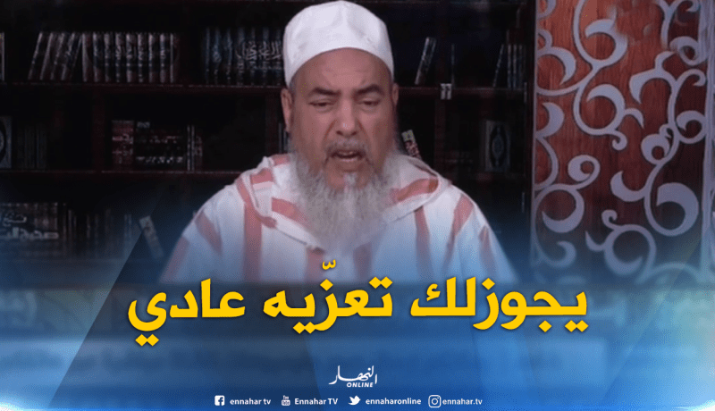 الشيخ شمس الدين : يجوز مواساة النصراني دون التحدث في المسائل العقائدية