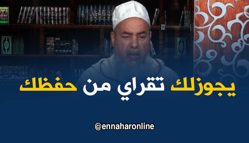 الشيخ شمس الدين: يجوز للحائض أن تقرأ القرأن من حفظها دون أن تمس المصحف