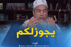 الشيخ شمس الدين: “:يجوزلكم تاكلو من الزيتون المغروس في المقابر “