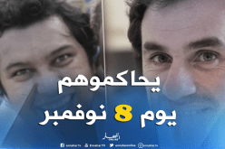 تأجيل محاكمة “عبدو سمار” وشريكه إلى يوم 8 نوفمبر القادم