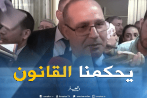 بوعزقي: “نحن نعمل في إطار القانون وكل شيئ يخضع لإجراءات قانونية”