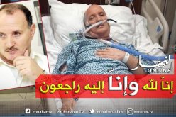 جنازة الشاعر عياش يحياوي يوم الخميس بعين الخضراء في المسيلة
