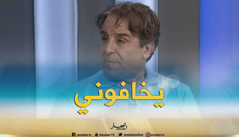 بغدادي/” يخافوا مني.. لذلك رفضوا ملف ترشحي لرئاسة الرابطة”