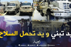 الشيخ النوي..جيشنا طالع إلى يوم الدين