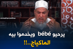 الشيخ شمس الدين: الوضوء على طلاء الأظافر باطل