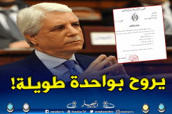 الوزير لوح مهدد بالسجن 10 سنوات بموجب مادتين لمكافحة الفساد