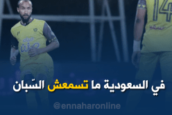 خوالد :”دوري السعودية ليس ضعيفا.. وأقوى من البطولة الجزائرية “