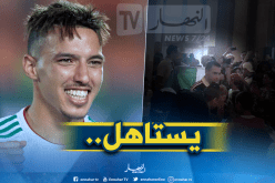 بالفيديو.. إستقبال خيالي لـ”بن ناصر” في مسقط رأسه!