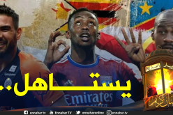 أفضل لاعب إفريقي في الليغ1.. “دولور” في القائمة النهائية